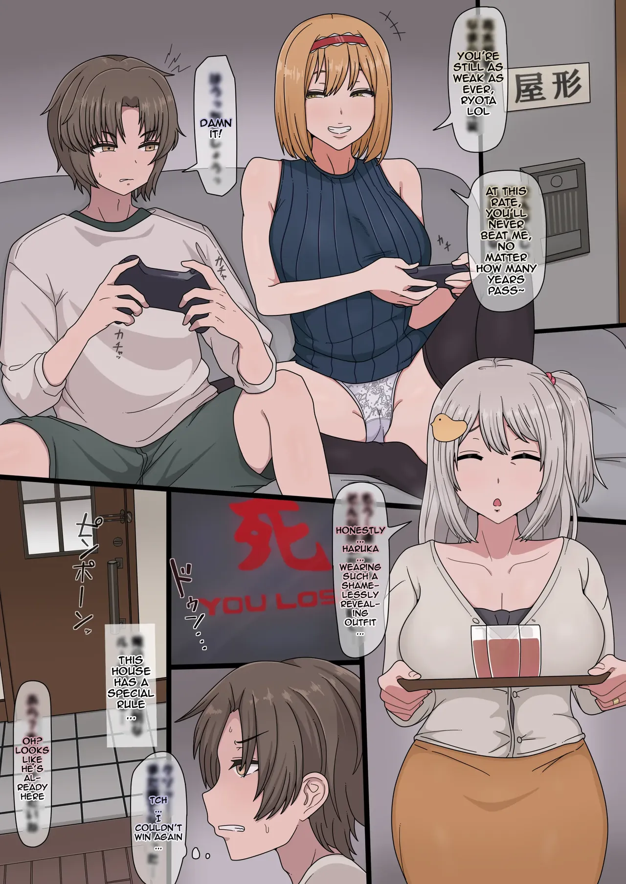 A Story of a Shitty Brat Whose Only Redeeming Quality Is His Dick Stealing Someone's Family. CBHNS  | Chinpo shika torie no nai kusogaki ni kazoku o netora reru hanashi. CBHNS page 1 full