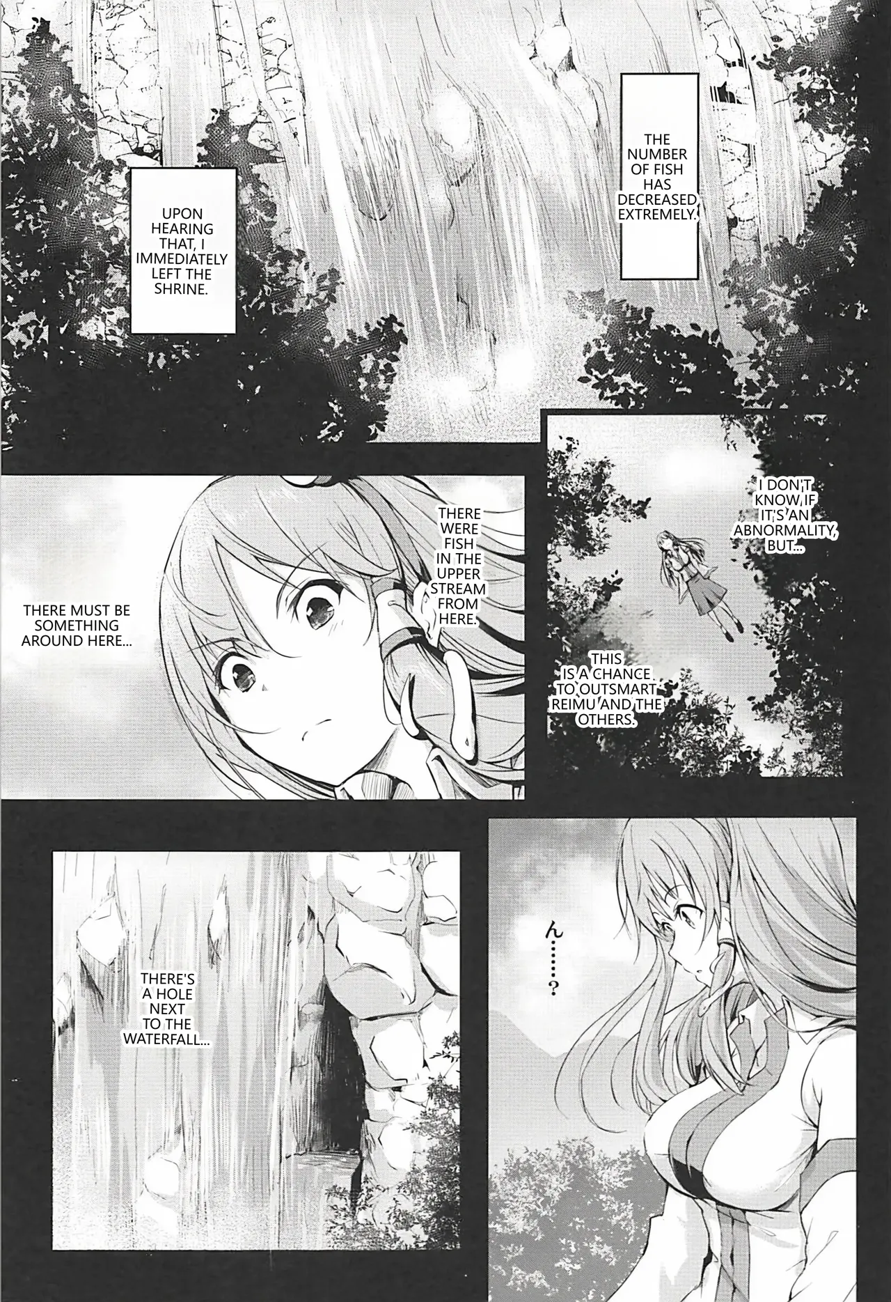 Toushokukan page 3 full