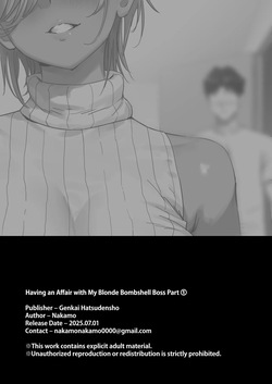 [Genkai Hatsudensho (Nakamo)] Onna Gal Joushi to Furin suru Hanashi 1 | Having an Affair with My Blonde Bombshell Boss – Part 1 [English] [Decensored] — page 22
