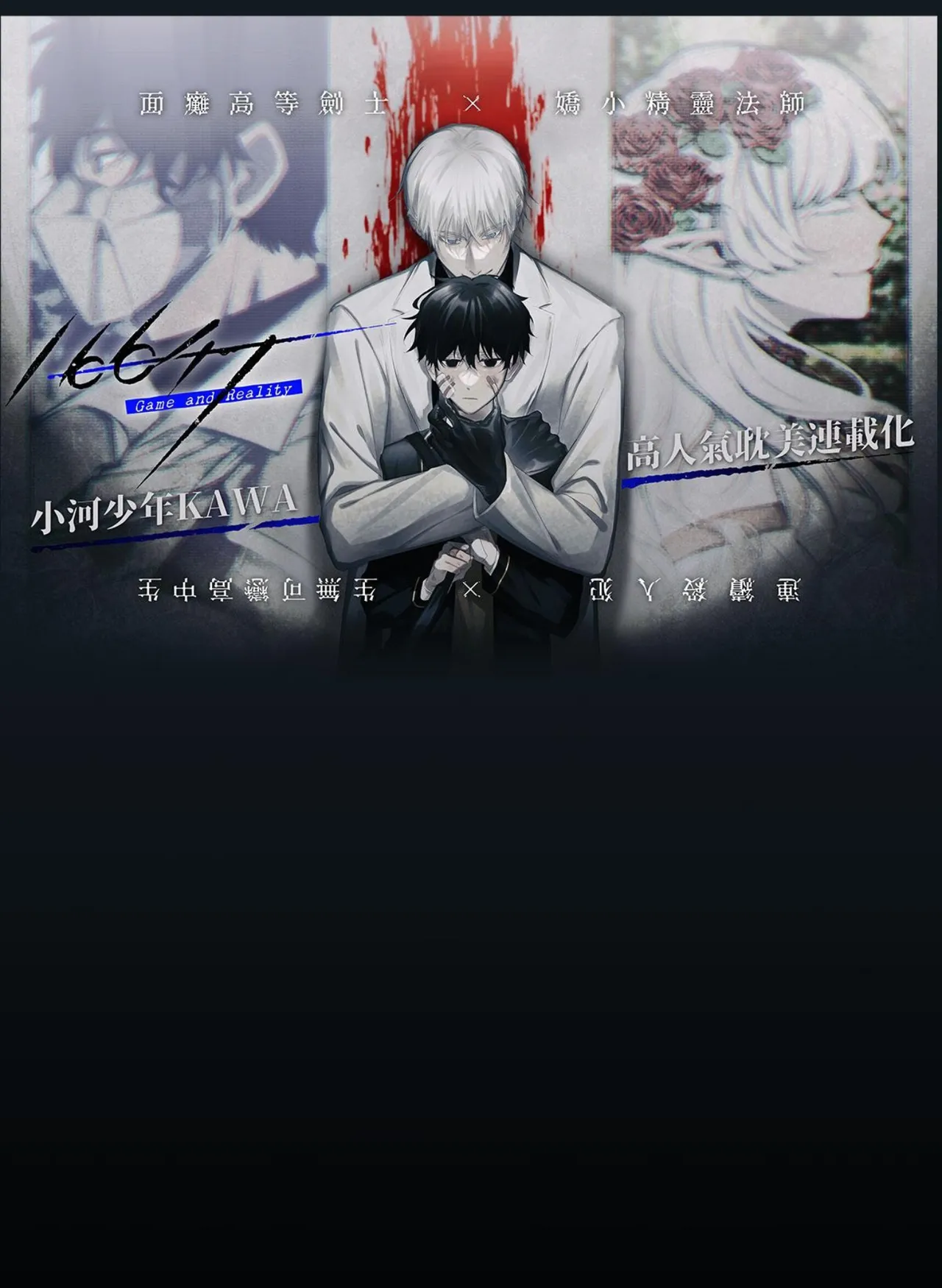 16x647 page 1 full