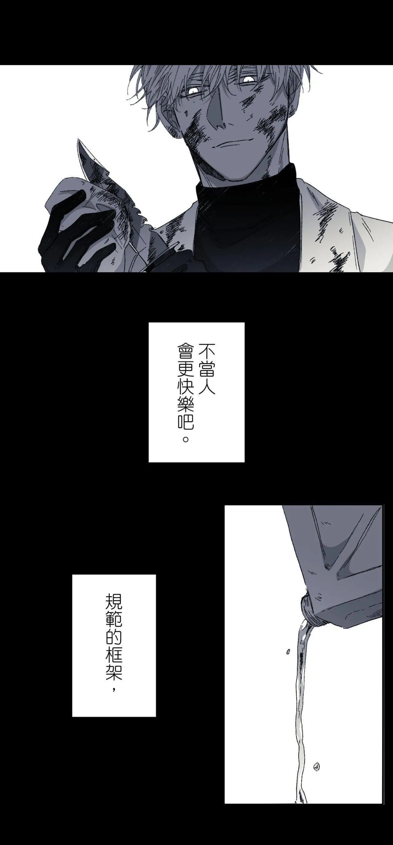 16x647 page 10 full