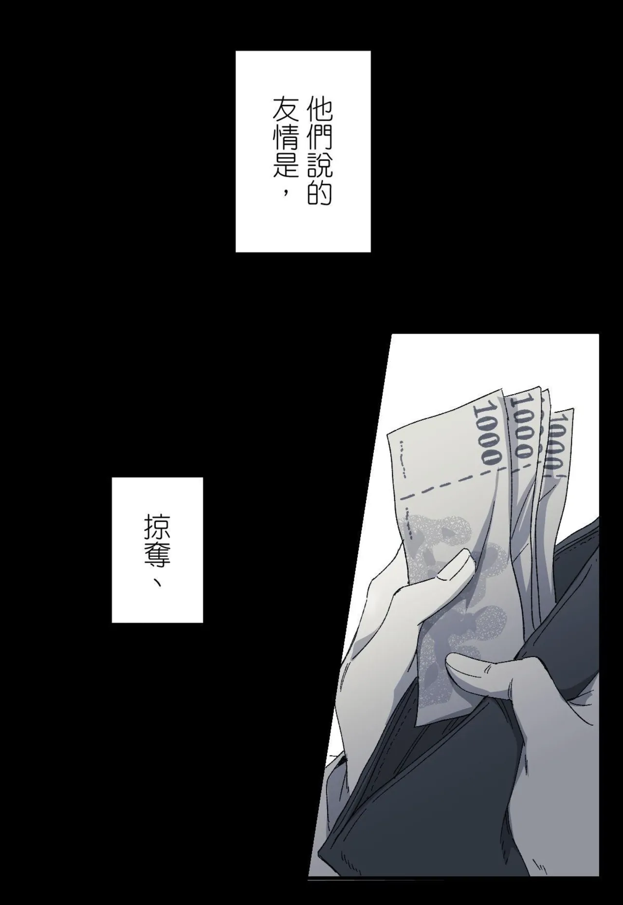 16x647 page 3 full