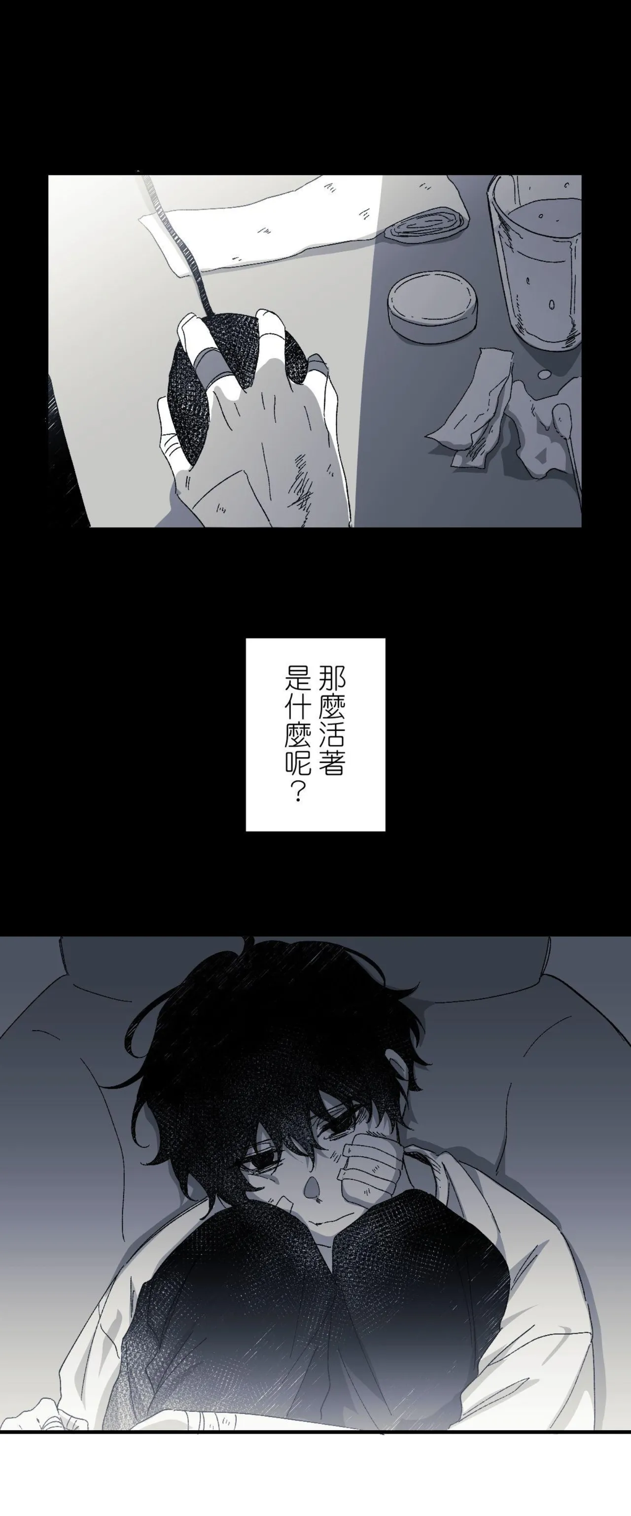 16x647 page 7 full