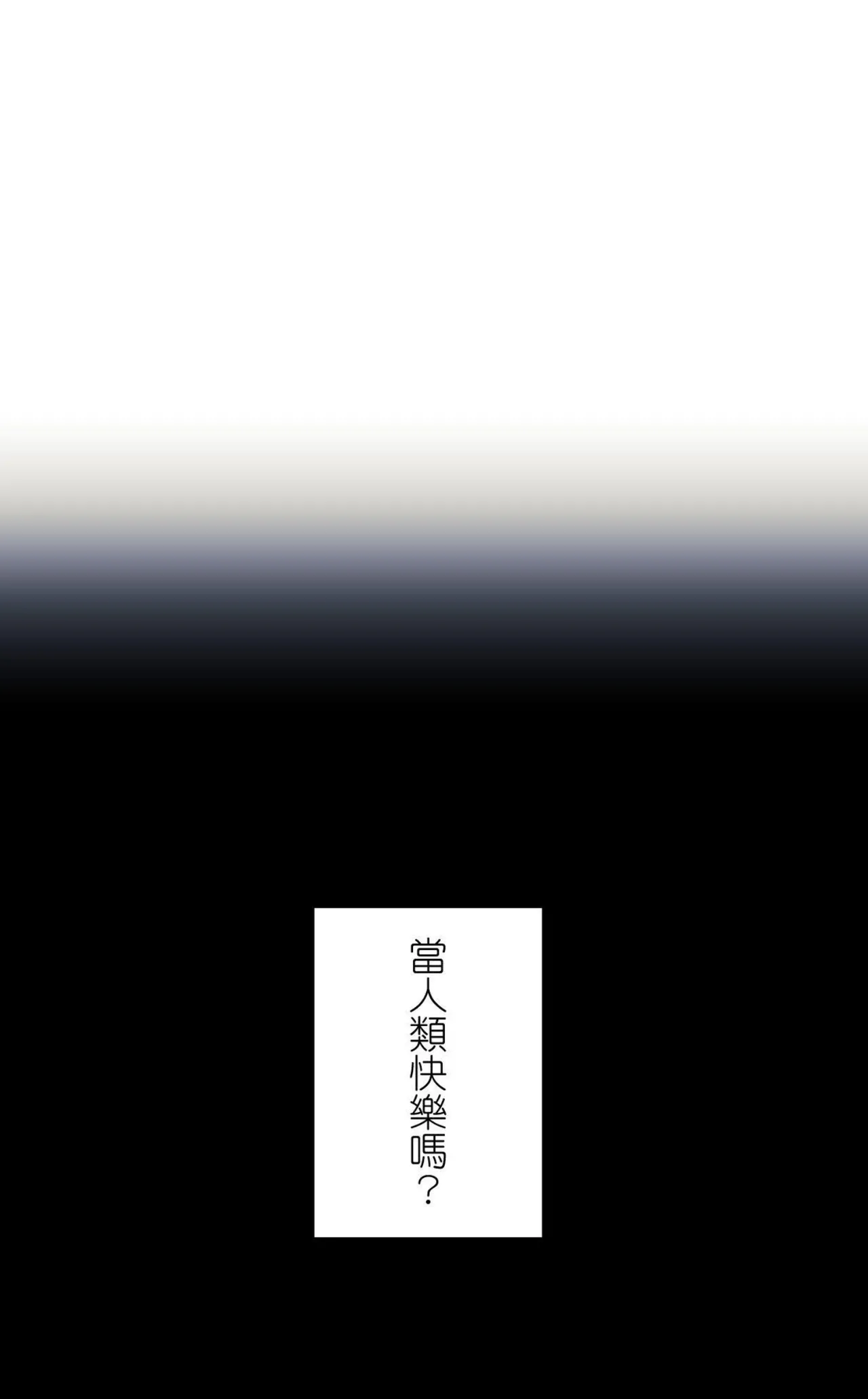 16x647 page 9 full