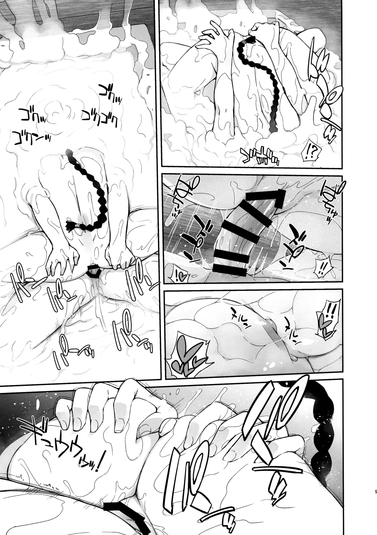 3ANGELS SHORT Full blossom ＃03b “HOME II”（闲的没事干AI翻译） page 8 full