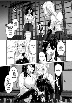 [Black Lacquer (Kuro_urushi)] Torokeru Kamigakushi - THE ENCHANTING ABDUCTION. [English] [SCANMTL] [Digital] — page 18