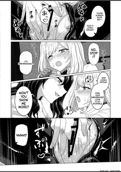 [Black Lacquer (Kuro_urushi)] Torokeru Kamigakushi - THE ENCHANTING ABDUCTION. [English] [SCANMTL] [Digital] — page 20
