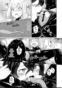 [Black Lacquer (Kuro_urushi)] Torokeru Kamigakushi - THE ENCHANTING ABDUCTION. [English] [SCANMTL] [Digital] — page 24