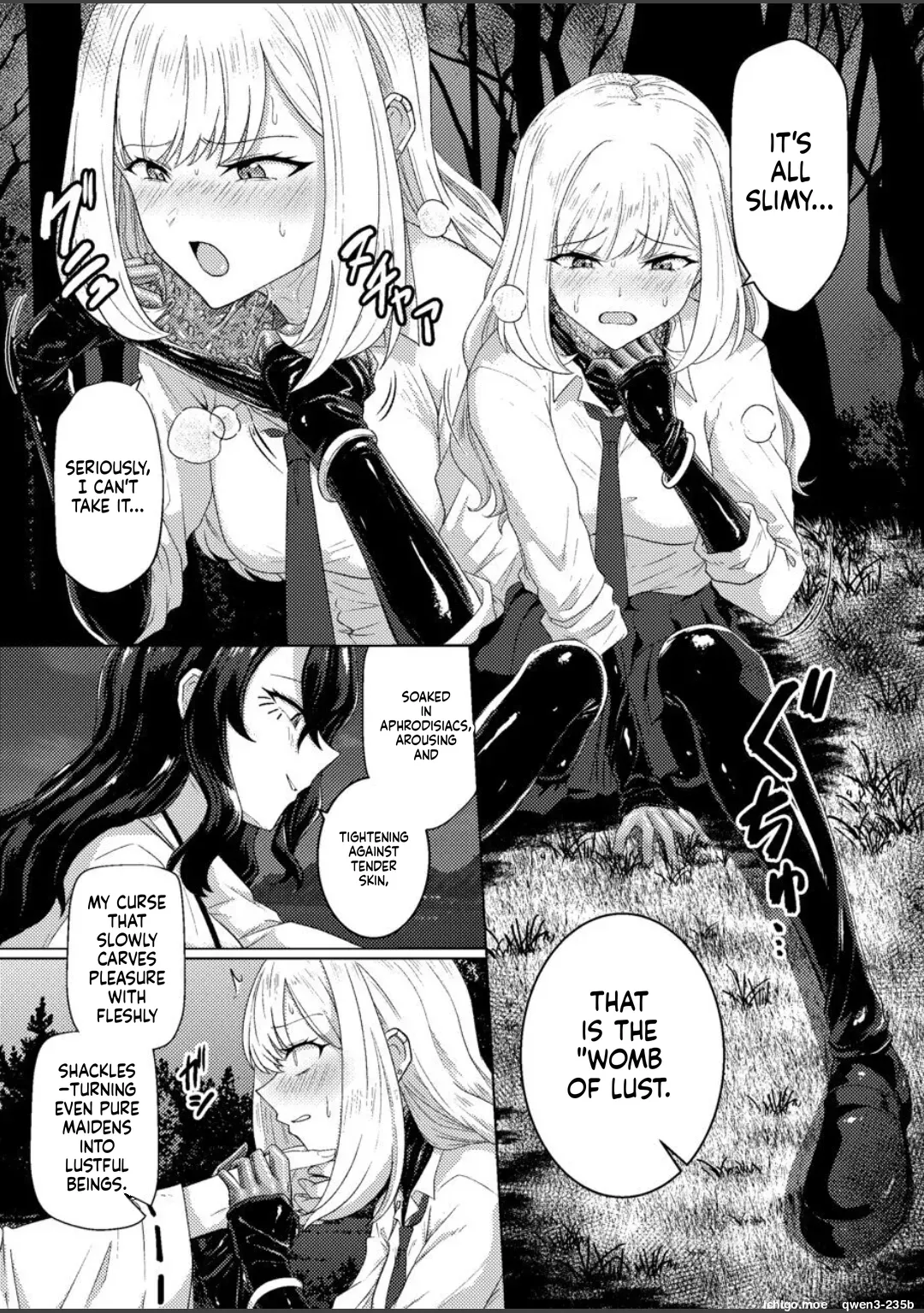 Torokeru Kamigakushi - THE ENCHANTING ABDUCTION. page 6 full