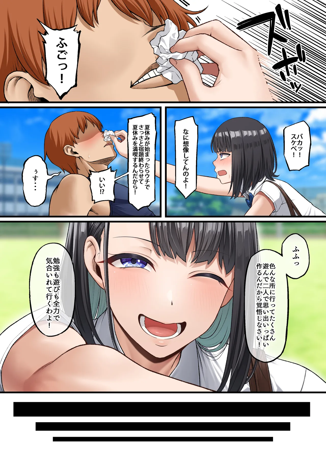 The story of how my girlfriend got turned into a total slut by a Black guy's huge cock during her homestay page 4 full