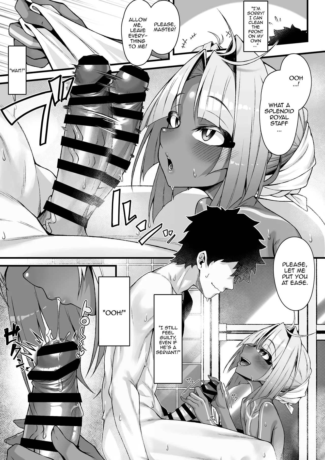 Tutankhamun to Iroiro Ecchi Hon / Doing Various Lewd Things With Tutankhamun page 8 full