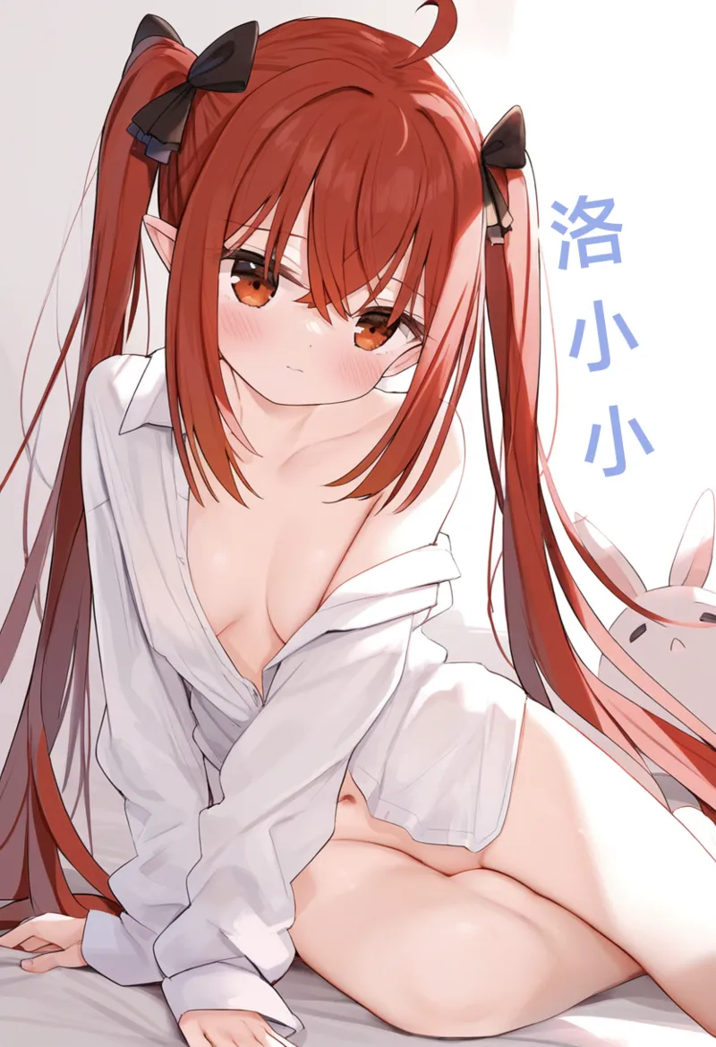 洛小小1 page 1 full