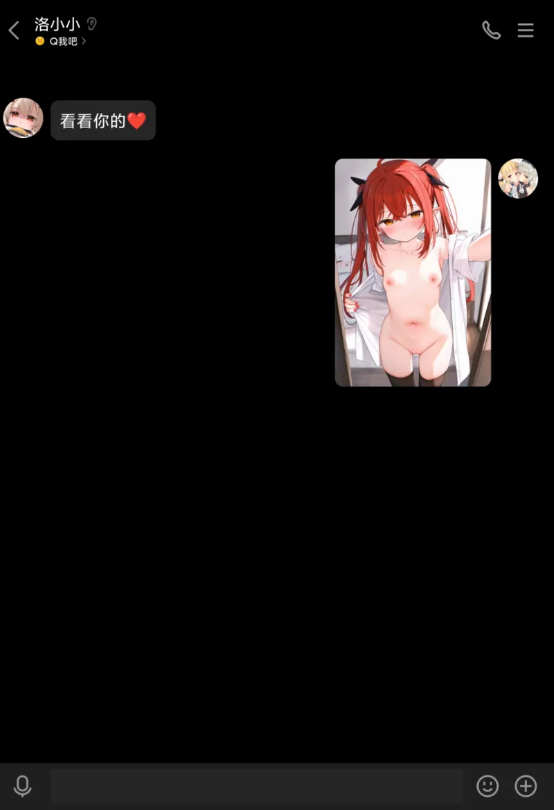 洛小小1 page 2 full