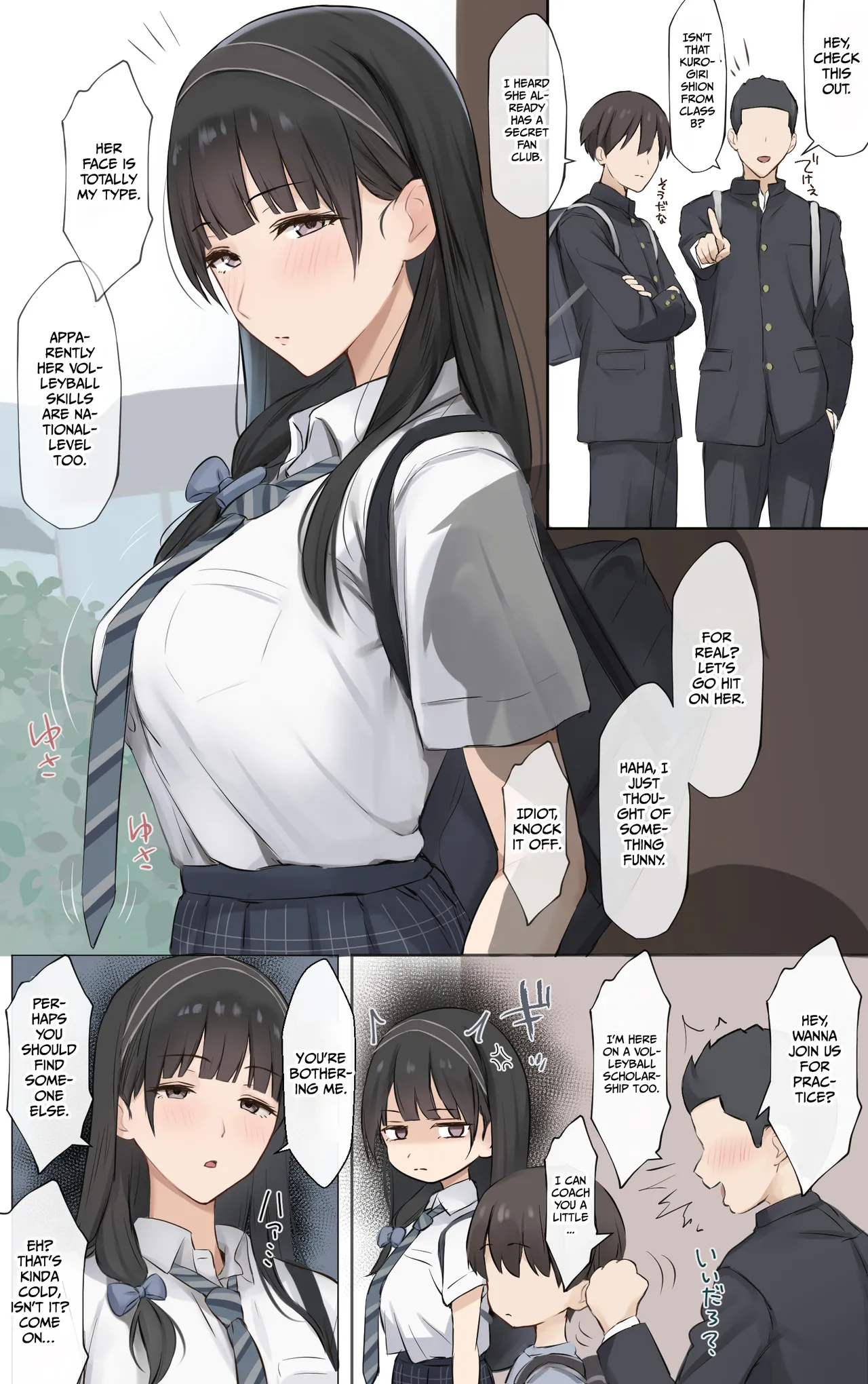 Boku no Onee-chan wa Sekai de Ichiban Tsuyokute kakkoiin da. | My Onee-chan is the coolest and strongest in the whole world. page 3 full