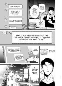 [Aohimo Familia (Chilt)] InCha no K Cup-chan 3 / Introverted K-cup girl 3 [Digital] [English] {Doujins.com} — page 12