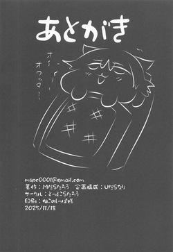(C107) [Tottoko Starou (Mda Starou)] Furina Hu Tao Ninkatsu Kiroku | Furina and Hu Tao Trying for a Baby (Genshin Impact) [English] — page 19