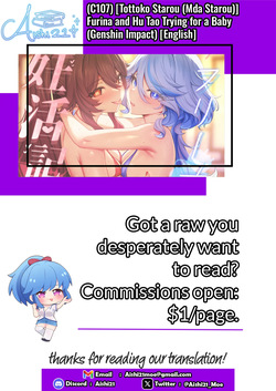 (C107) [Tottoko Starou (Mda Starou)] Furina Hu Tao Ninkatsu Kiroku | Furina and Hu Tao Trying for a Baby (Genshin Impact) [English] — page 21