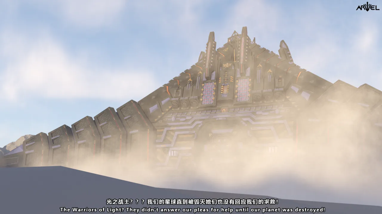 特别剧场版 零度的生机 page 6 full