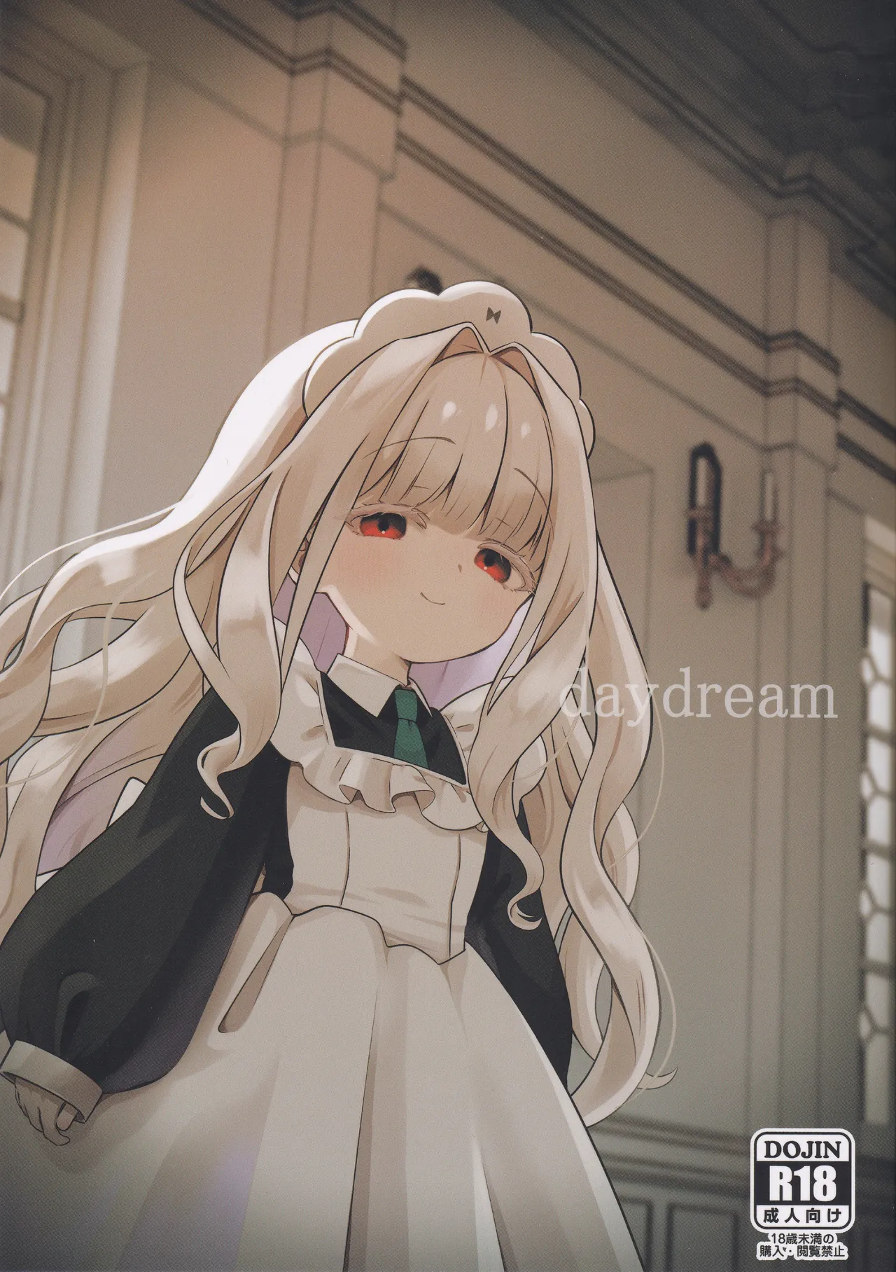 daydream page 1 full