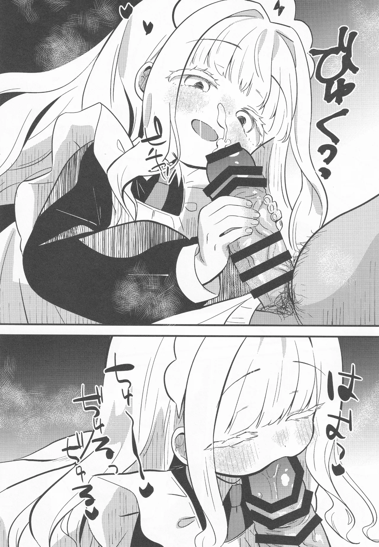 daydream page 9 full