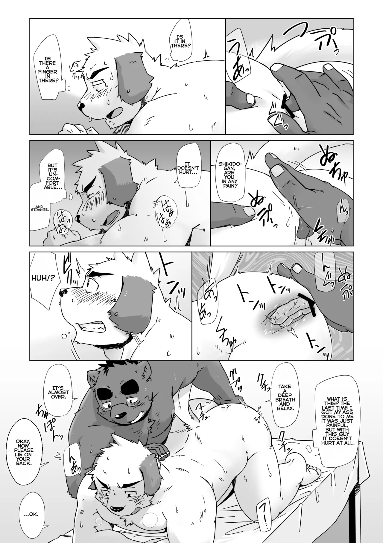 How about a special course? page 8 full