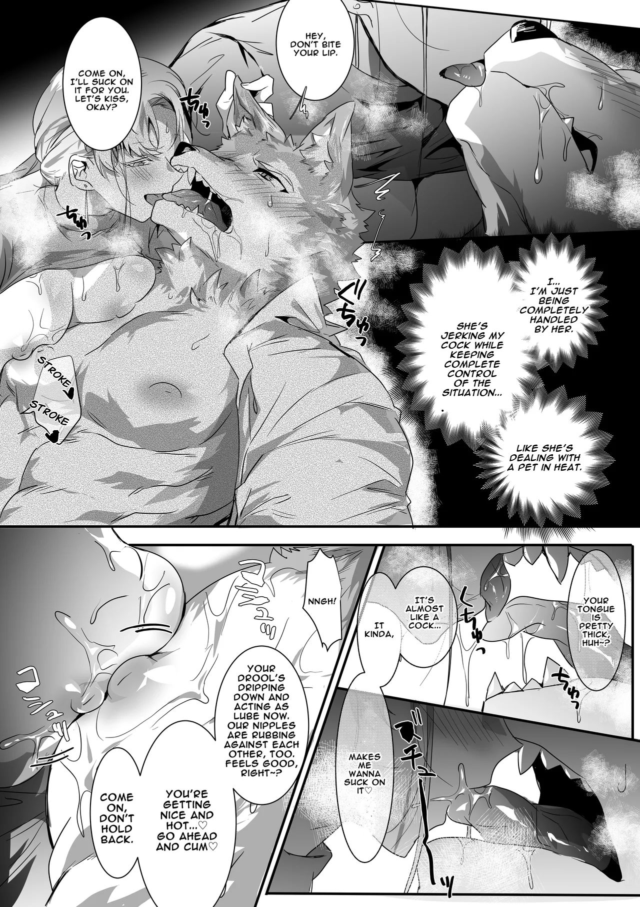 Fuuzoku de Ane-Kei to Sex suru Hanashi | A Story About Having Sex with an Older Sister-Type at a Brothel page 8 full