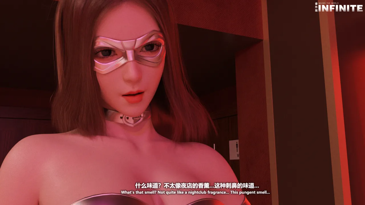 特别剧场版 第一章 初遇 page 7 full