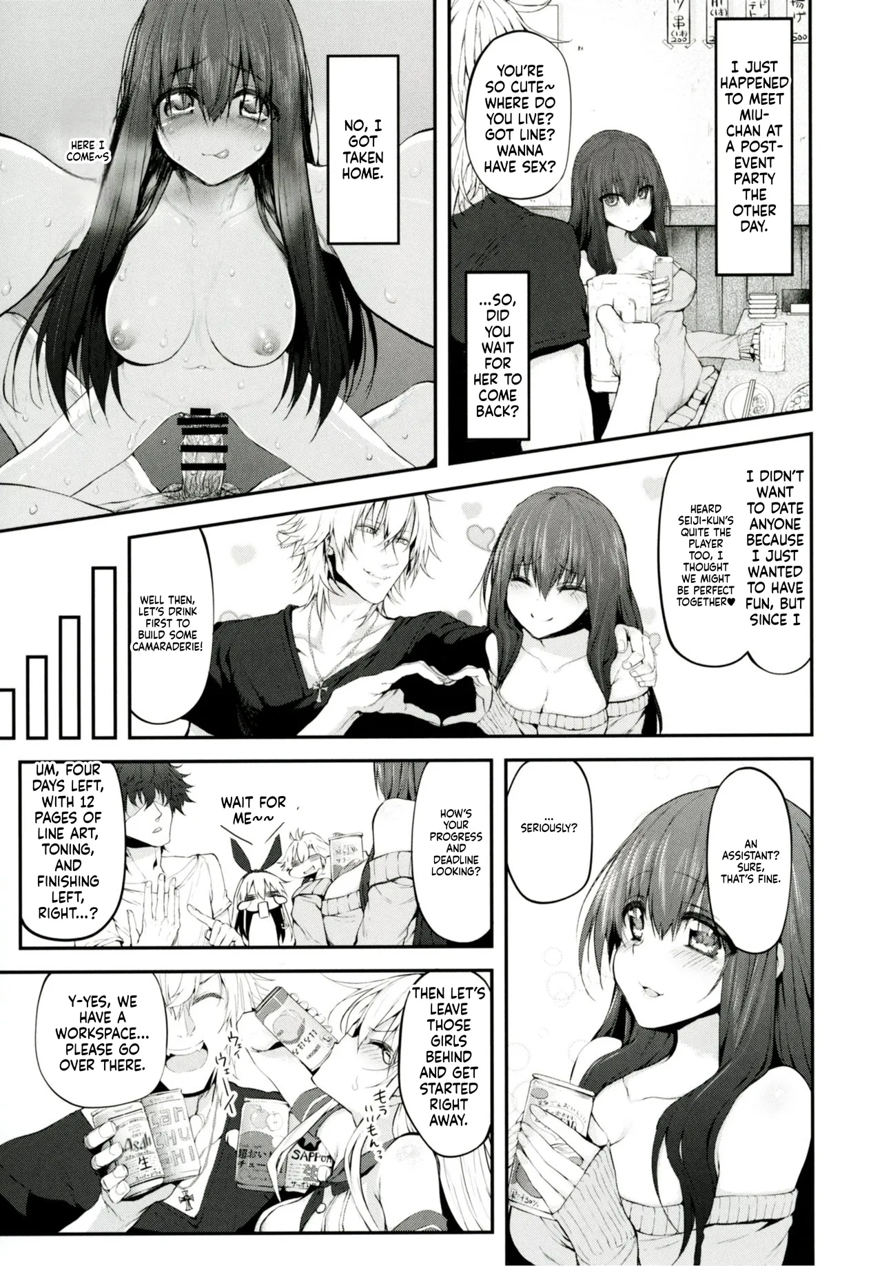 Marked-Girls Origin Vol. 01 page 7 full