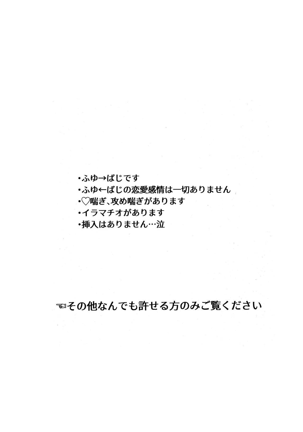 Taichou no o Tsutome page 4 full