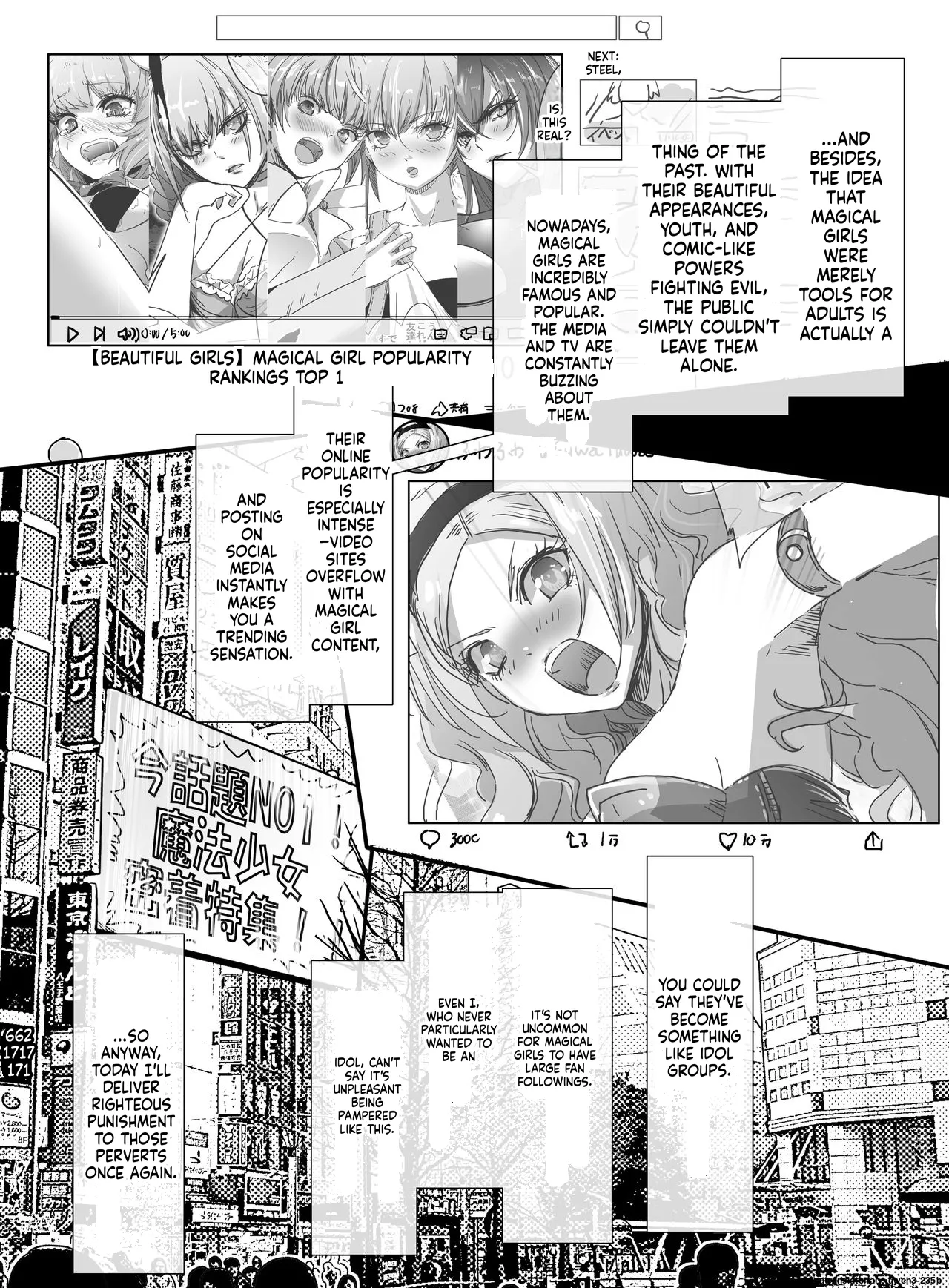 Mahou Shoujo VS Ero Trap Dungeon page 6 full