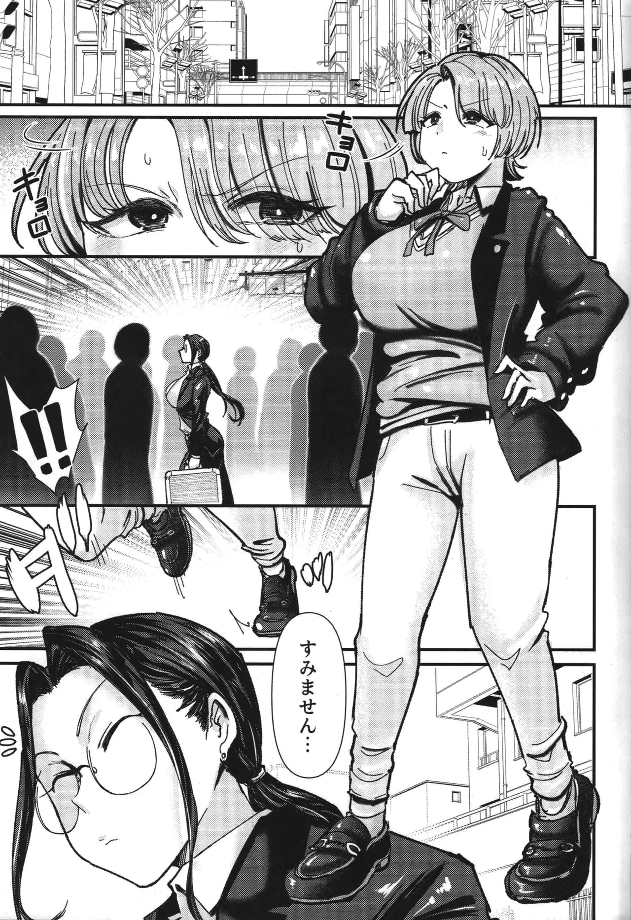Teiko wa Muda Desu Clitoris o Tashinande Iru No De page 2 full
