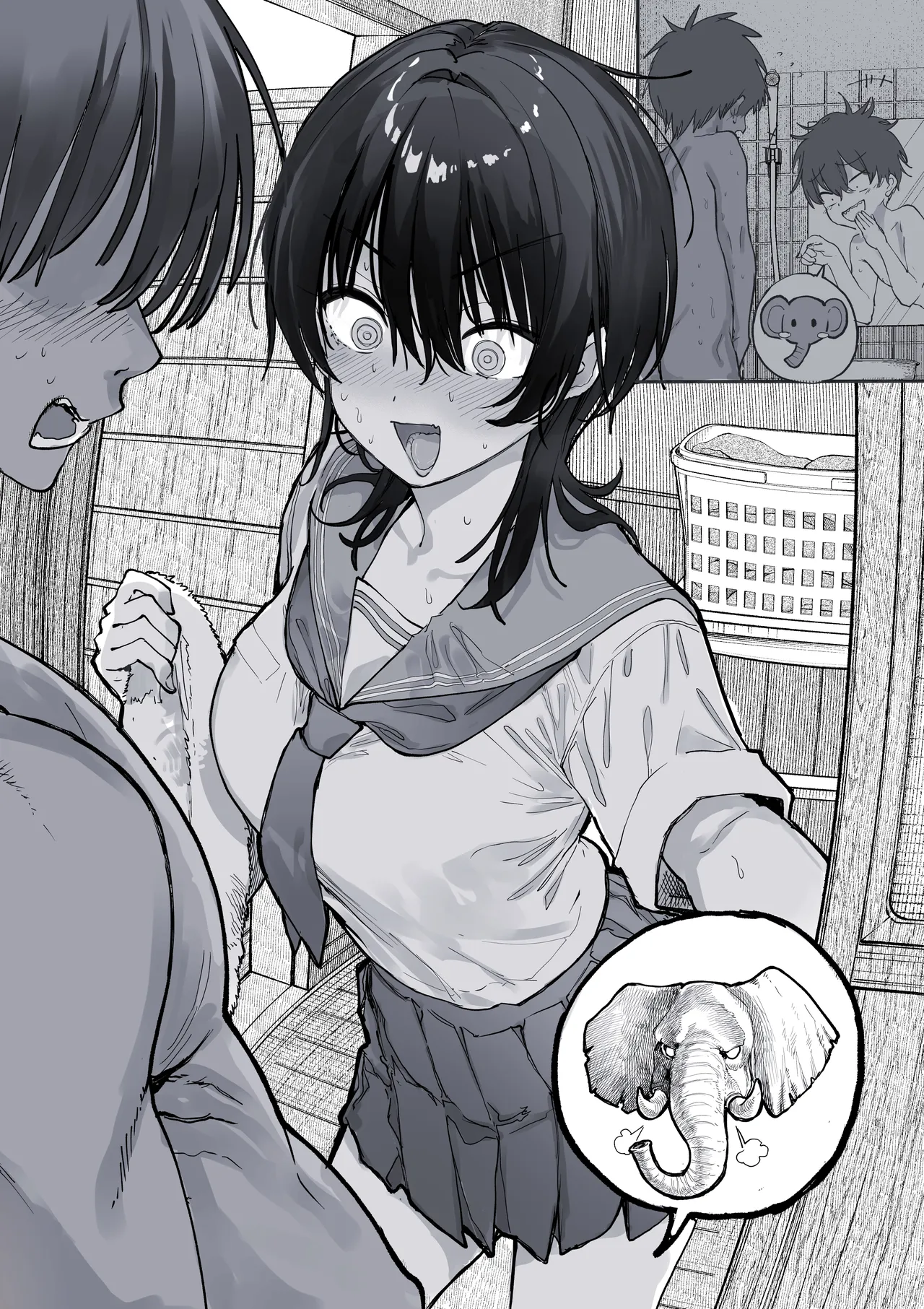 幼なじみの成長 page 1 full