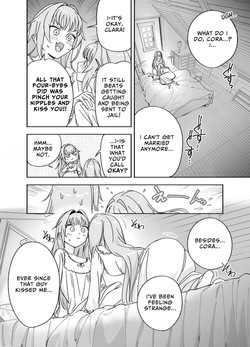[F no Kottoubako (Onizuka Frill)] Futago Maid no Clara to Cola: Sei no Mezame! | Awakening of Sex: Twin Maids Clara and Cora [English] [Guesswork] — page 16