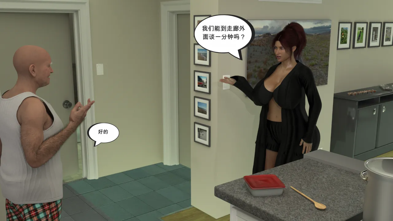 New Payment Method #1  个人机翻/渣翻 page 7 full
