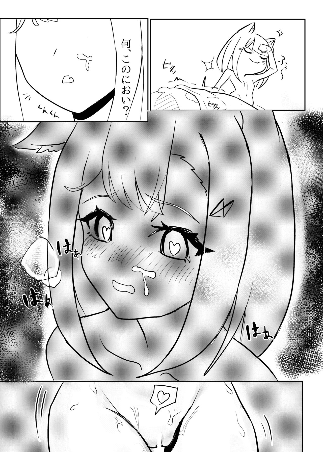 Watashi ga Osotta no wa Hatsujouki no Sei dakara page 10 full