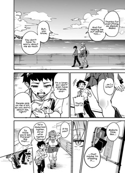 [Dramus] Abukano Zero [English] — page 11