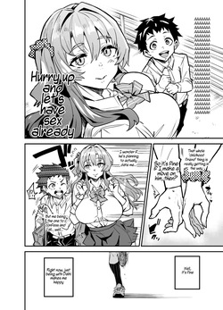 [Dramus] Abukano Zero [English] — page 13