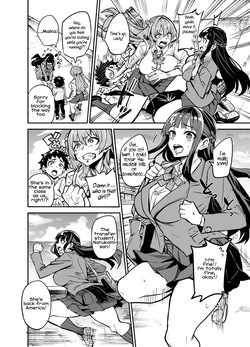 [Dramus] Abukano Zero [English] — page 17