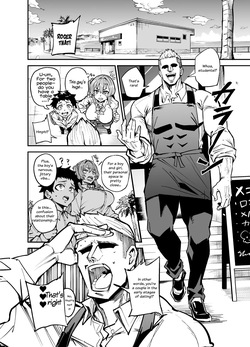 [Dramus] Abukano Zero [English] — page 19