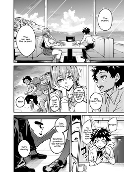 [Dramus] Abukano Zero [English] — page 21