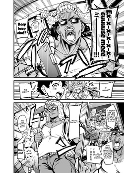 [Dramus] Abukano Zero [English] — page 23