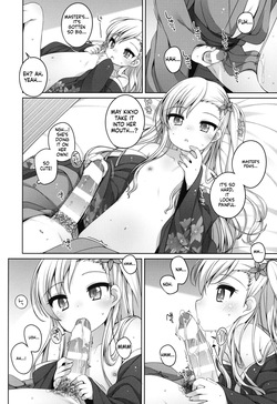 [kuma-puro (Shouji Ayumu)] Shokaya no Doujo-tachi ~Kikyou Hen~[English][ScanMTL] — page 12