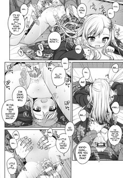 [kuma-puro (Shouji Ayumu)] Shokaya no Doujo-tachi ~Kikyou Hen~[English][ScanMTL] — page 16