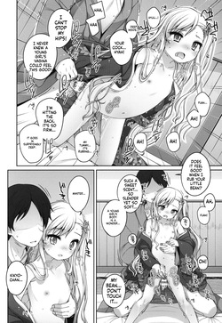 [kuma-puro (Shouji Ayumu)] Shokaya no Doujo-tachi ~Kikyou Hen~[English][ScanMTL] — page 18