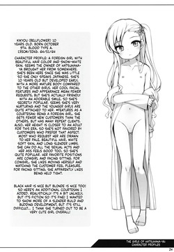 [kuma-puro (Shouji Ayumu)] Shokaya no Doujo-tachi ~Kikyou Hen~[English][ScanMTL] — page 24