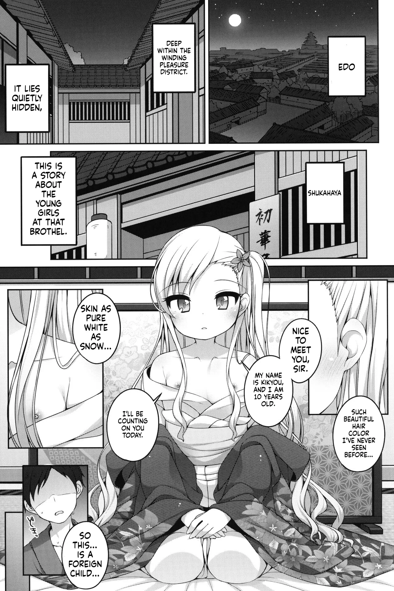 Shokaya no Doujo-tachi ~Kikyou Hen~ page 5 full
