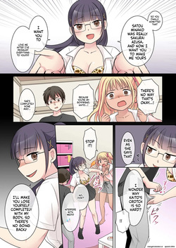 [Hairu Nukemichi (Kuratsuka Riko)] My Genius Senpai Girlfriend Swapped Bodies with a Gal! [MTL] — page 18