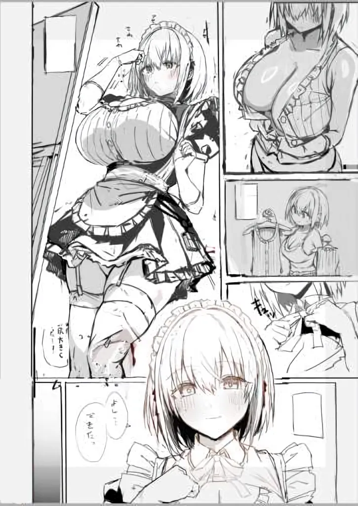 ラブメイド 天羽視点エロシチュ途中経過本 page 5 full