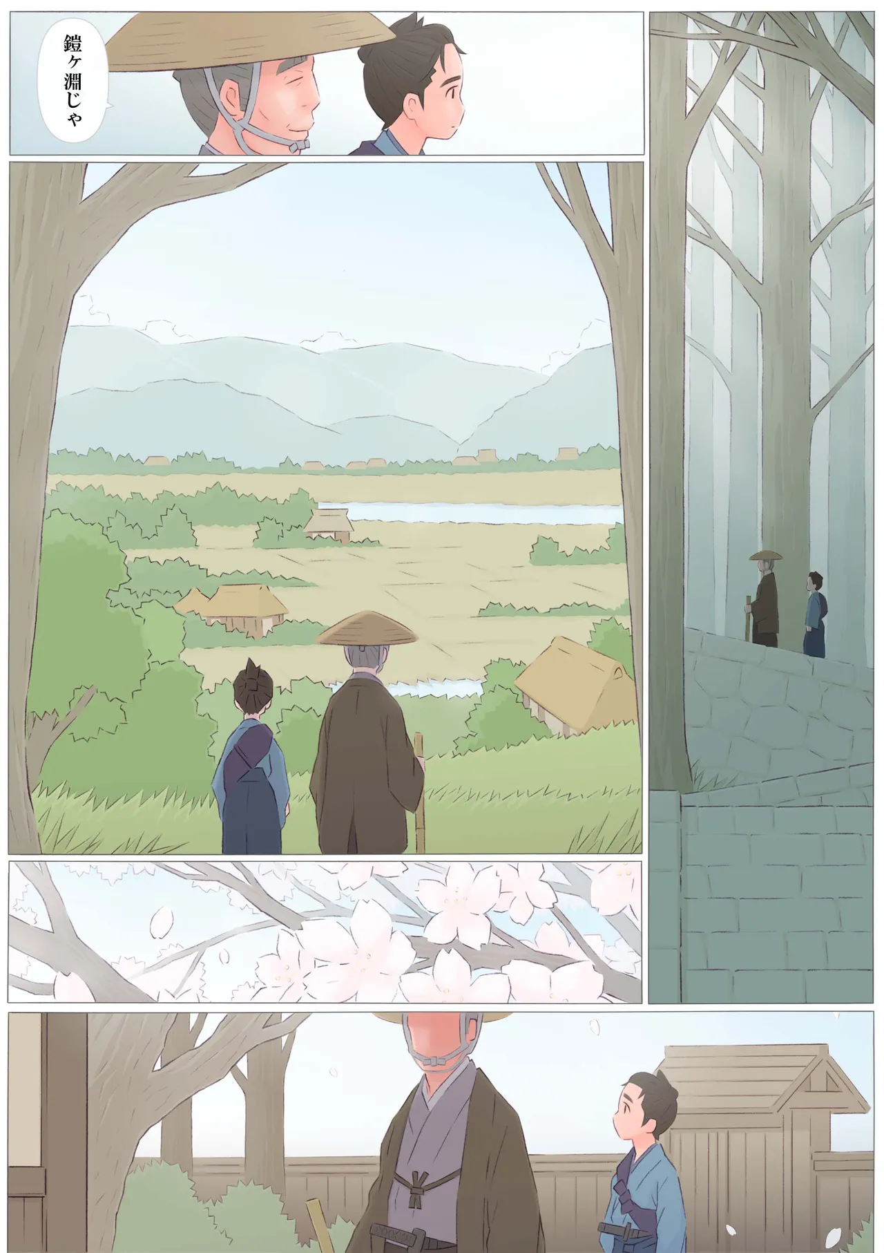 Ponfaz New Manga 2026 page 8 full