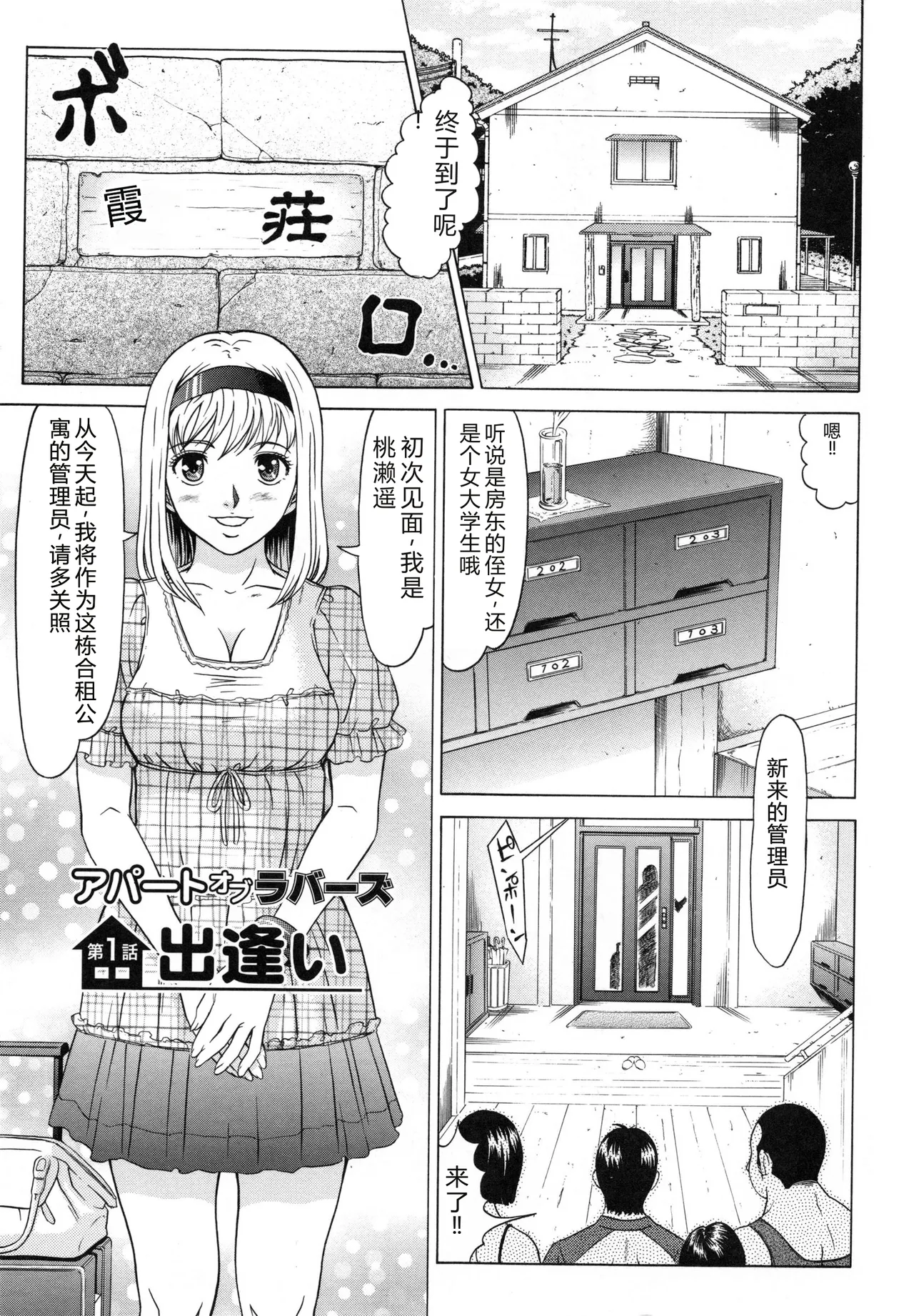 Raspberry page 8 full